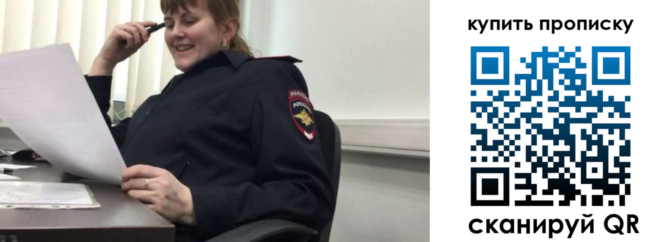 миграционный учет в Нарьян-Маре